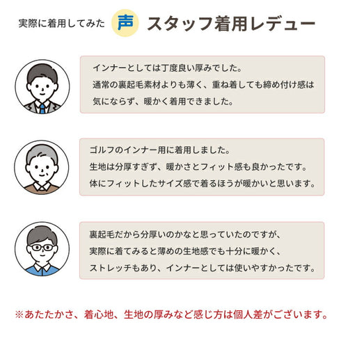 【日本製】 超極暖 レギンス メンズ インナーパンツ 裏起毛 暖かい 保温 ストレッチ 無地 オフホワイト(22FWCK-03p-owh)